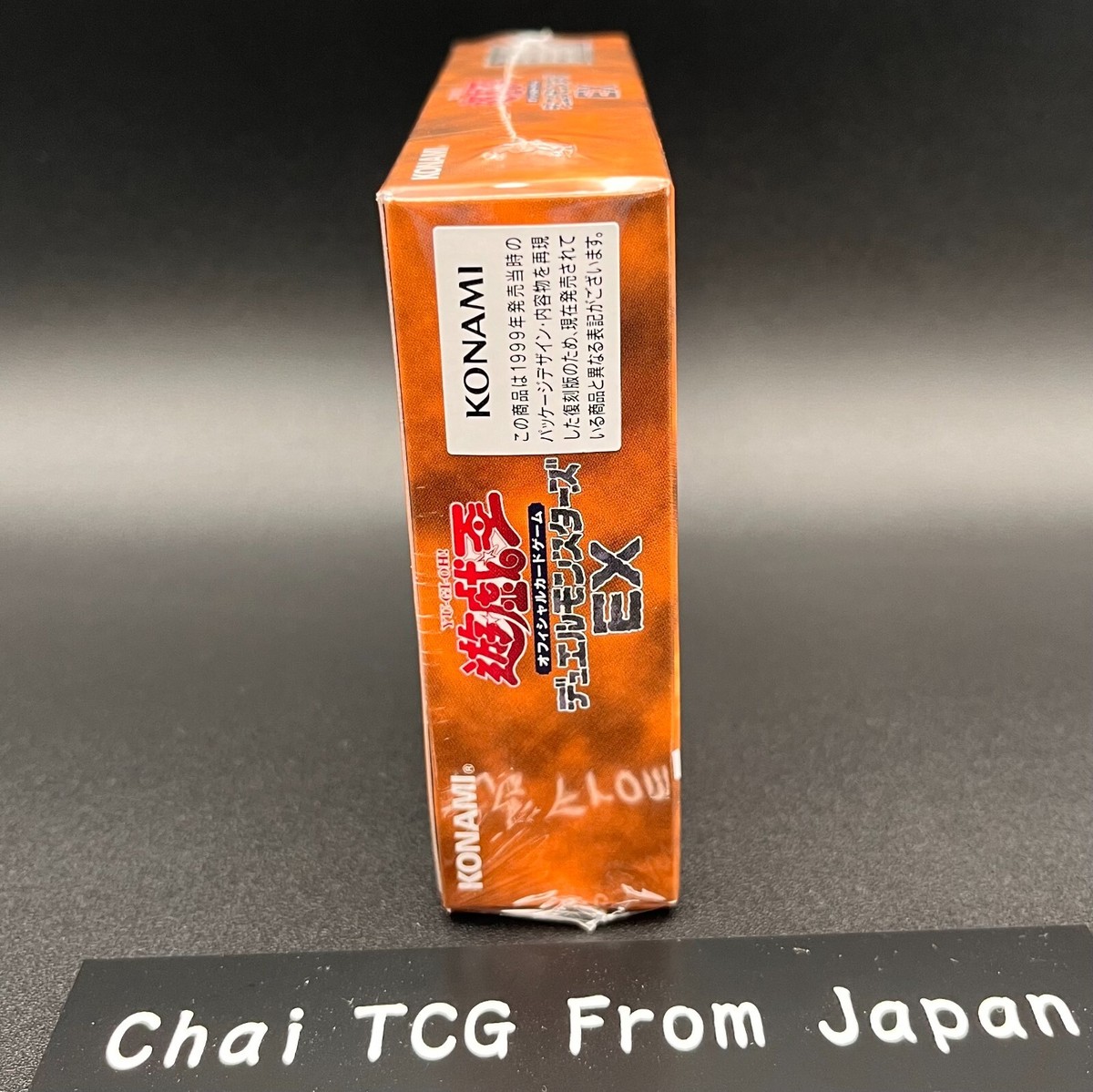 YuGiOh Duel Monsters EX Reprint Edition 25th Tokyo Dome 2024