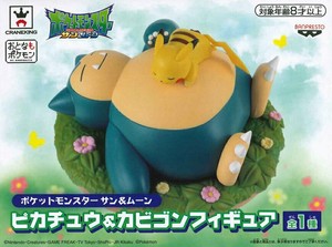 Details About Ec Banpresto Pokemon Pocket Monsters Sun Moon Figure Pikachu And Snorlax