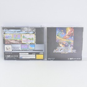 Sega Saturn SPACE HARRIER GS-9108P-00902 Spine * 2039 ss