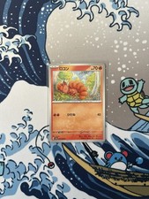 Vulpix 010/066 Crimson Haze SV5a  Japanese Pokémon TCG