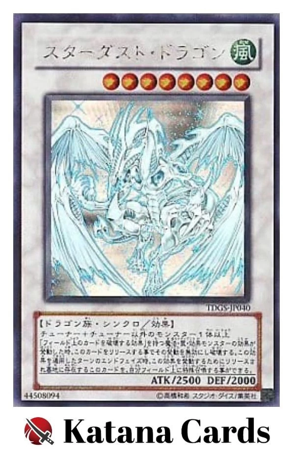 Yugioh Cards | Stardust Dragon Holographic Rare | TDGS-JP040 Japanese - Image 3 of 4