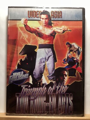 Triumph of the Two Kung-Fu Arts (DVD, 2004) - Chen Hui Man