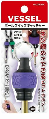 VESSEL 1/4'' BALL GRIP BIT HOLDER (VIOLET) QB-22V
