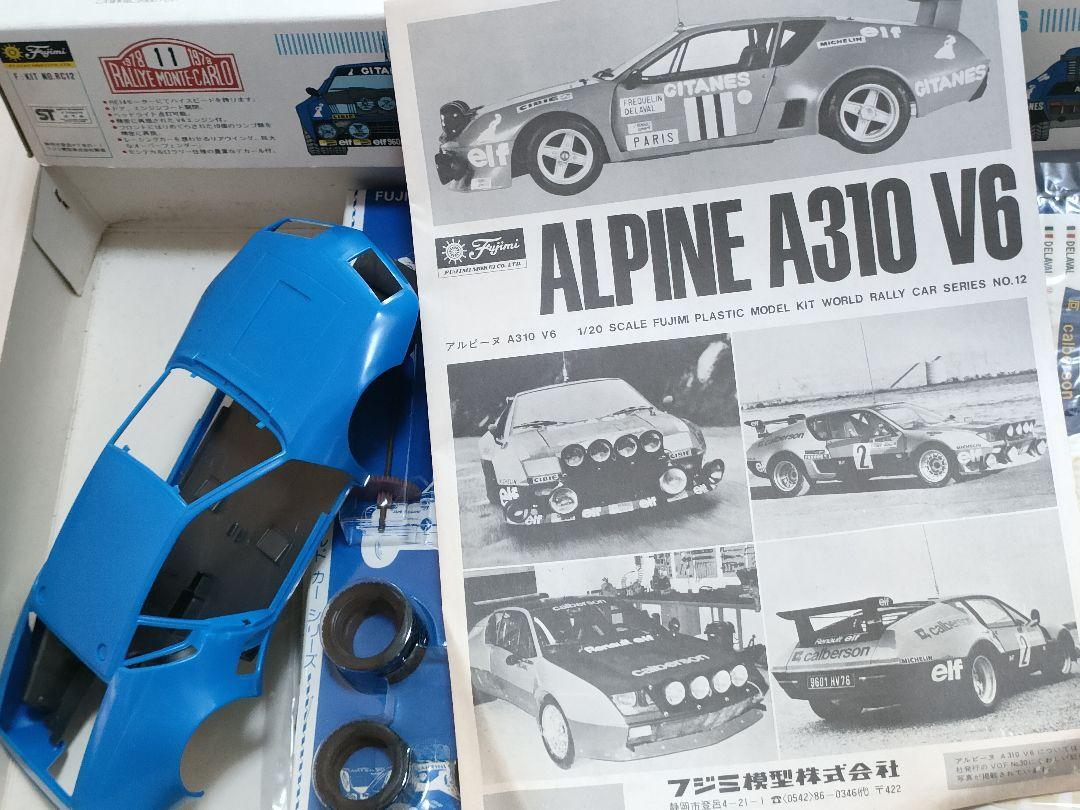 フジミ 1/20　アルピーヌA310　V6　当時物 フジミ 1/20 アルピーヌ A310 v6 - メルカリ