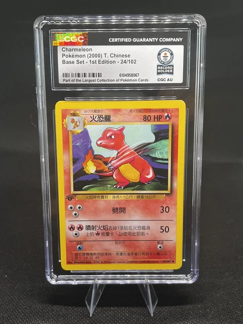 Charmeleon