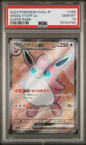 2023 POKEMON JAPANESE SV2A-POKEMON 151 SUPER RARE #189 WIGGLYTUFF EX PSA 10