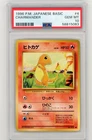 1996 POKEMON BASE SET JAPANESE #4 CHARMANDER PSA 10 BASIC
