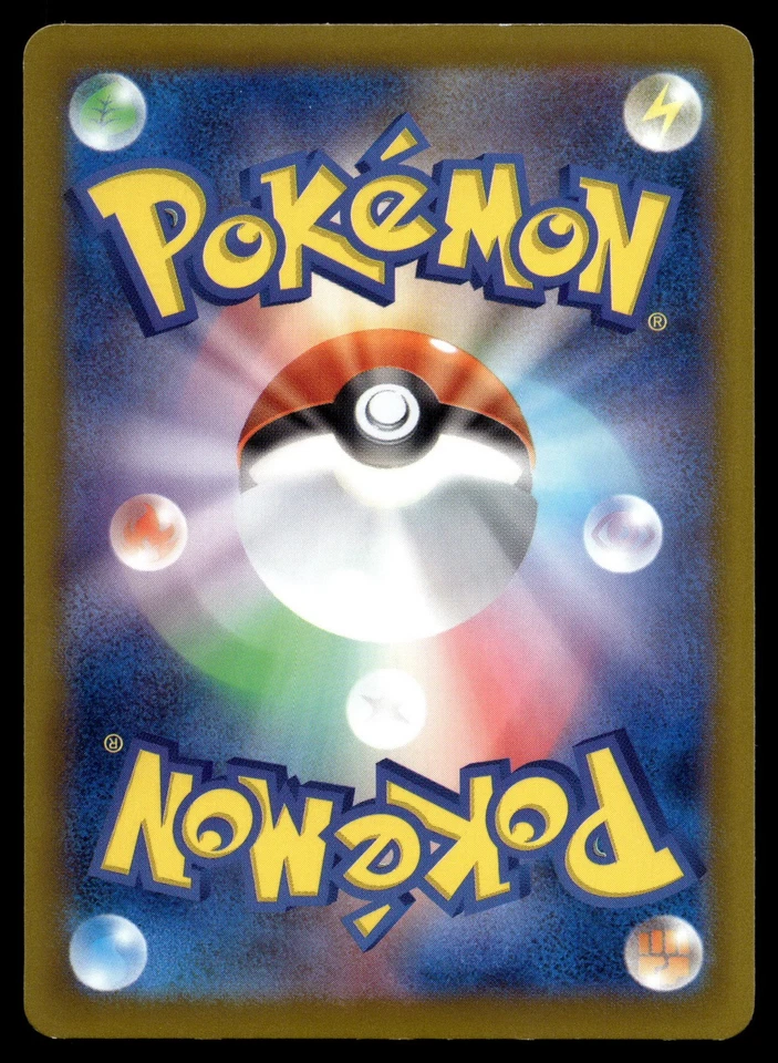 Sandslash 058/101 SV6: Transformation Mask - Image 2 of 2