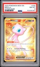 2023 Pokemon Mew EN-151 Mew EX Hyper Rare PSA 8 #205
