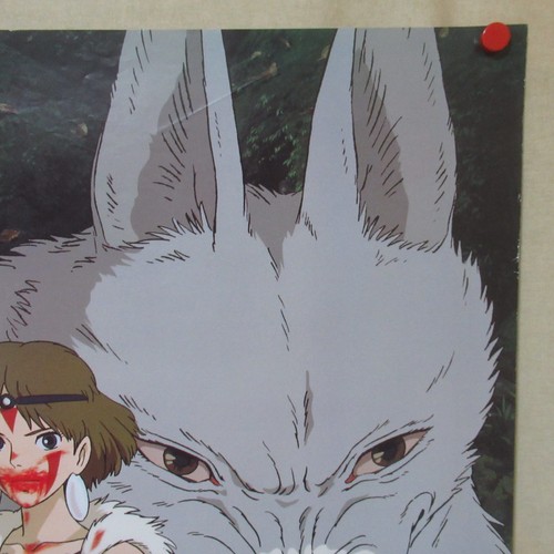 PRINCESS MONONOKE 1997' Locandina Film Originale A Anime Giapponese Ghibli B2 - Foto 5 di 8
