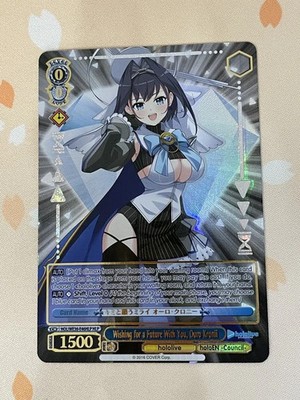 Weiss Schwarz, hololive Ouro Kronii HOL/WE36-E46HLP ENG NM