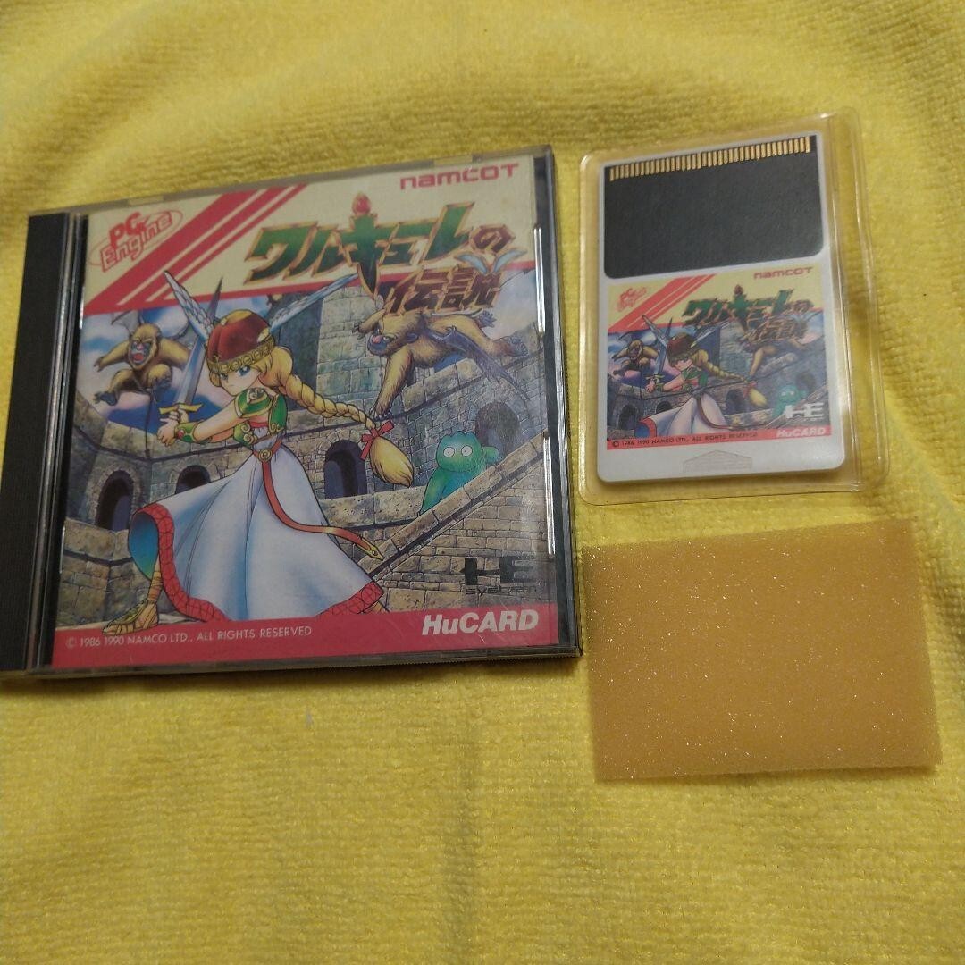 NEC - PCエンジン ワルキューレの伝説　PCE PC Engine Valkyrie Nec Pc Engine Legend of Valkyrie no Densetsu Pce Hu Card