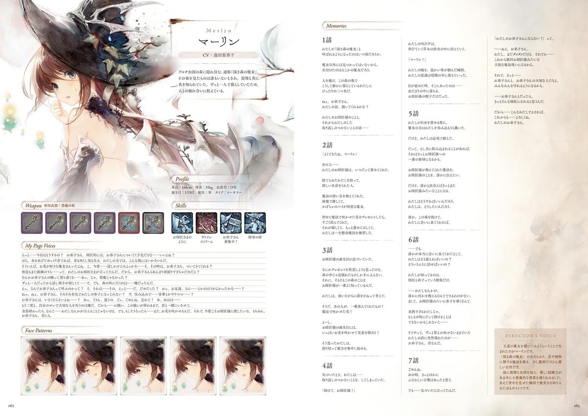 MCBN194 EXP Book Memento Mori Official Art Book japan | eBay