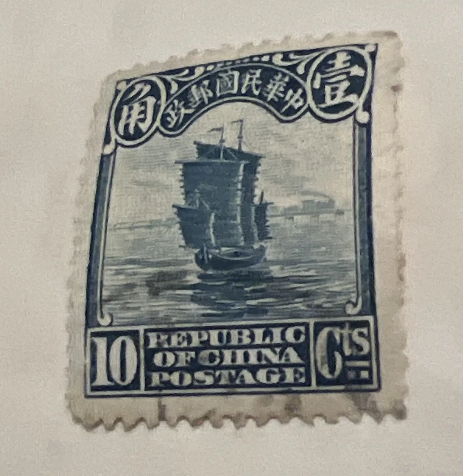 RARO DE COLECCIÓN Sello de franqueo República de China sello de 10 centavos enviado Foto 2 de 4