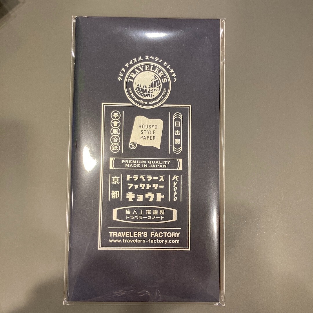 ON CLOUD NINE TRAVELER'S notebook 2020限定 TRAVELER'S FACTORY Note KYOTO Exclusive Notebook Refill 64