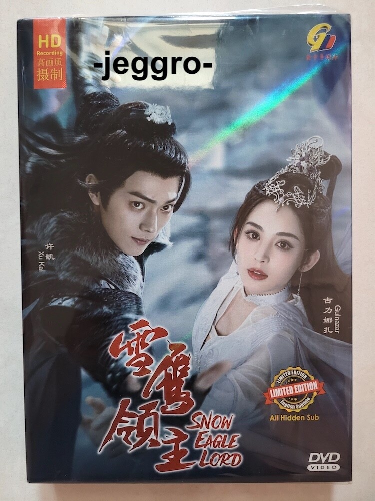 Chinese Romance Drama HD DVD Snow Eagle Lord 雪鹰领主 2023