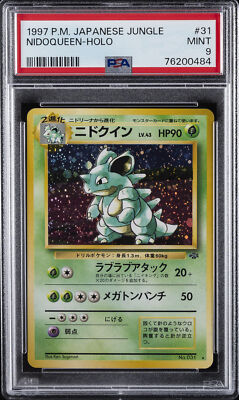 ニドクイン 旧裏面 ARS9 NIDOQUEEN-HOLO PSA ニドクイン 旧裏面 ARS9 