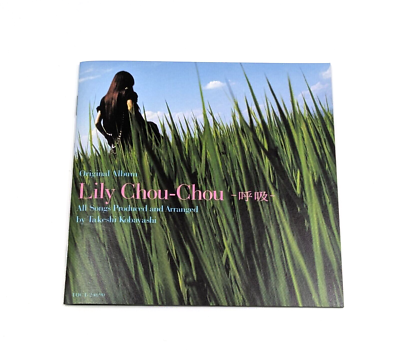 Lily Chou-Chou Kokyu (Breathe) Soundtrack Original Album CD 2001