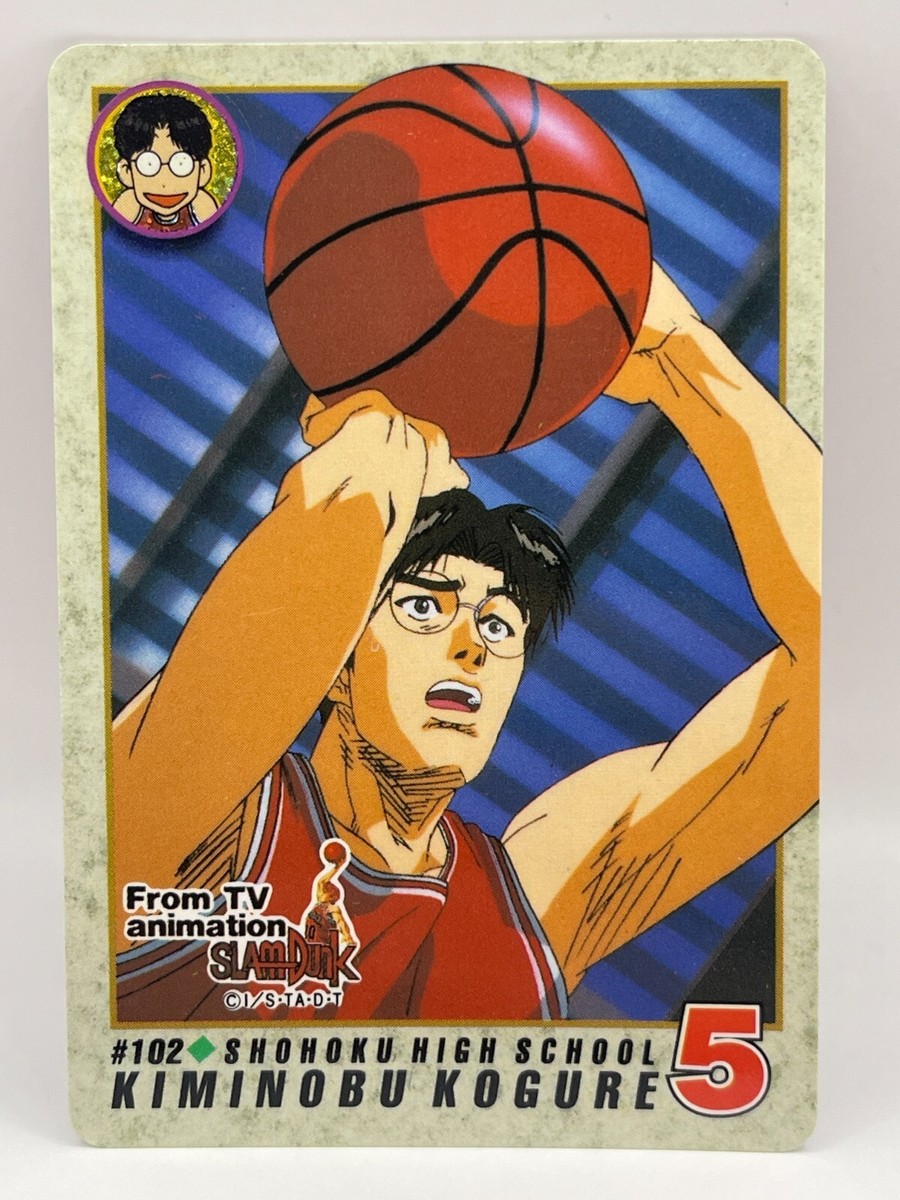 スラムダンク KIMINOBU KOGURE トレーディングカード Kiminobu Kogure Slam Dunk Card Trading Card Bandai 1994 Made in