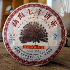 Natural Herbal Detox Energy Ripe Pu-erh Tea Cake 357g Puer Tea for Men Women