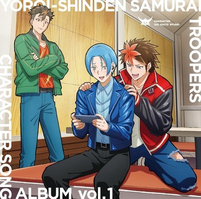 SAMURAI TROOPERS CHARACTER SONG ALBUM VOL 1 CD ANIME SOUNDTRACK OST JAPAN NEW