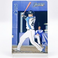 Takumi Ohshima card Hokkaido Nippon Ham Fighters Playing Card Japan Not for Sale