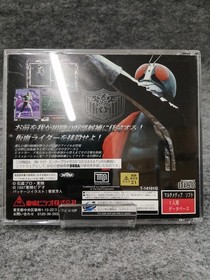 Toei Video Kamen Rider Operation File 1 Sega Saturn Software