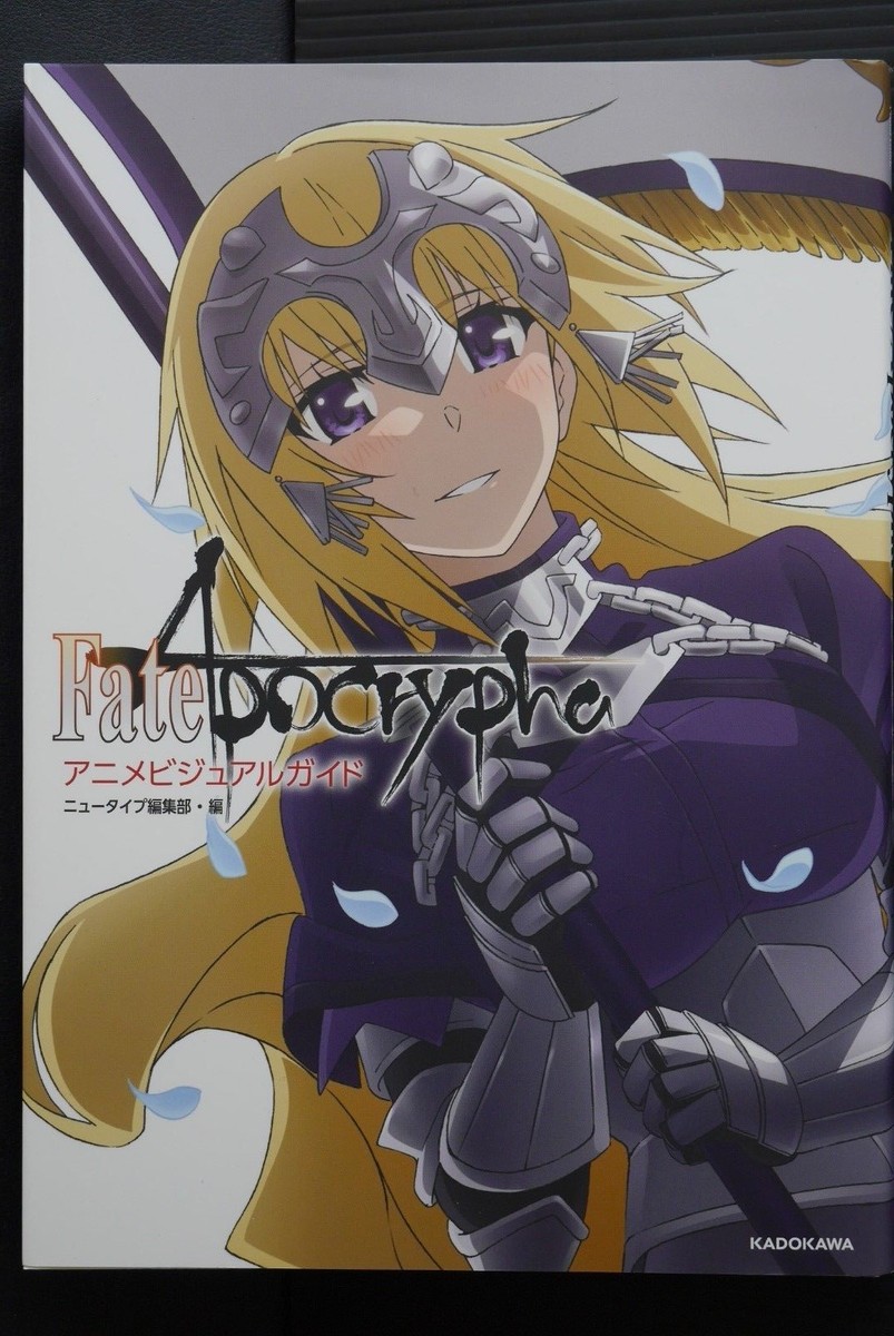 Type-Moon: Fate/Apocrypha Animation Visual Guide Book - JAPAN | eBay