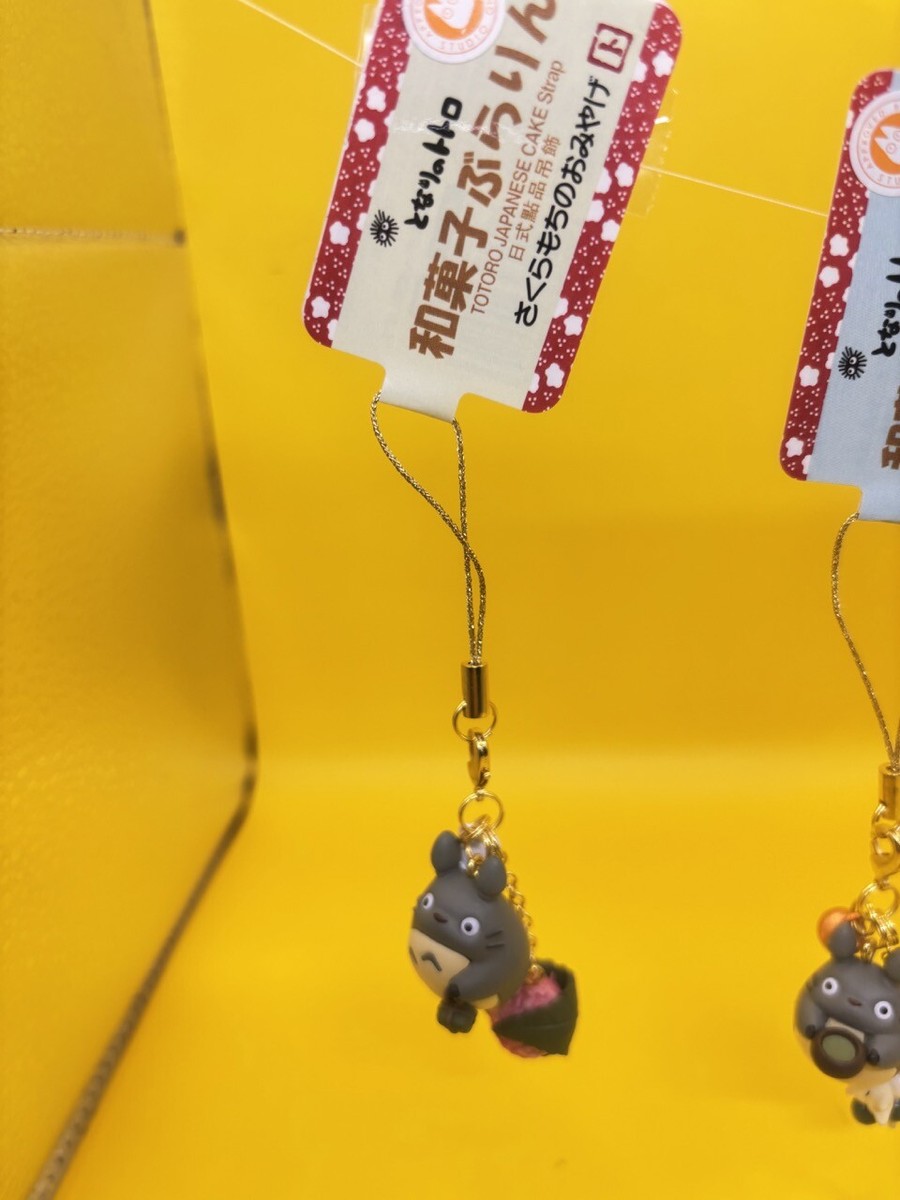 Studio Ghibli My Neighbor Totoro Japanese Sweets Key Chain Strap