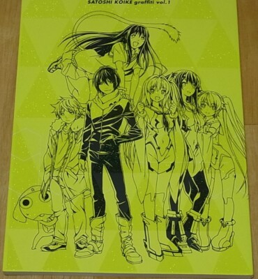 Satoshi Koike Anime Illustration Works Noragami Soul Eater Sailor Moon Precure