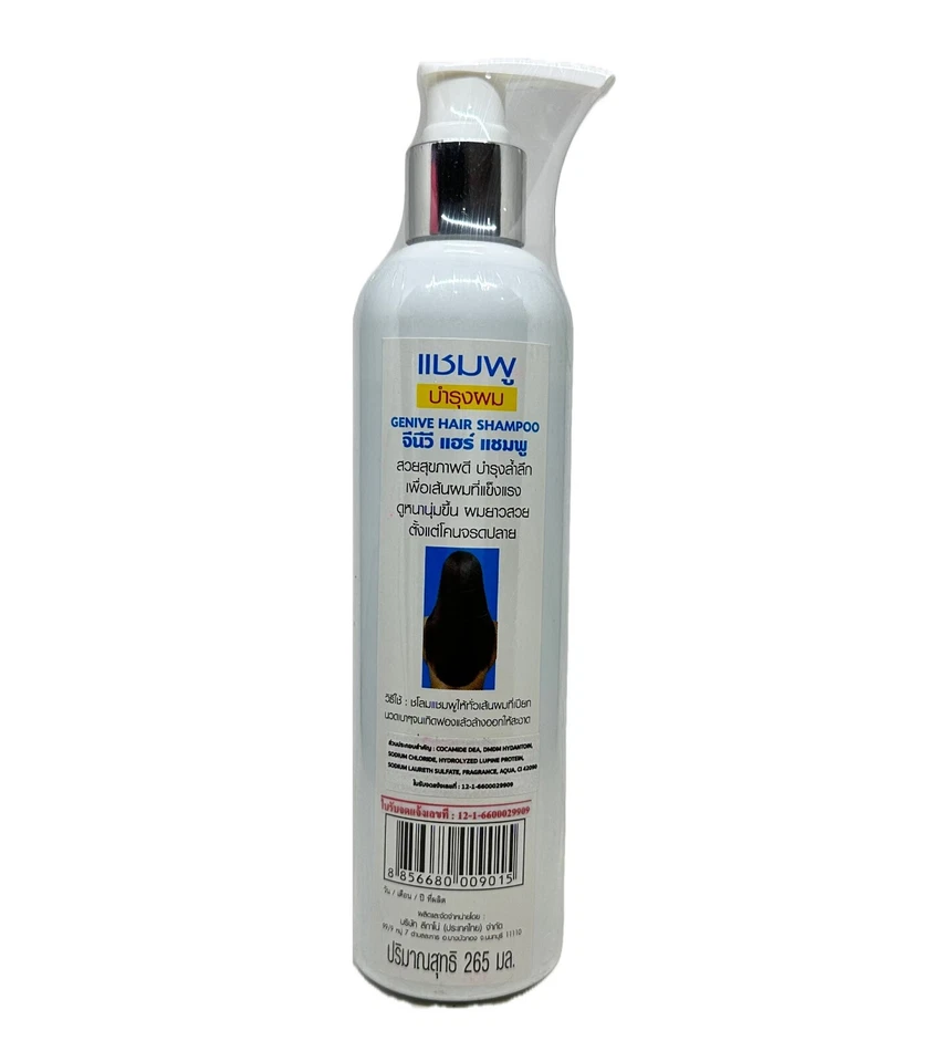 Champú y acondicionador GENIVE cabello largo crecimiento rápido 3 veces más rápido alargar y alargar Foto 4 de 4