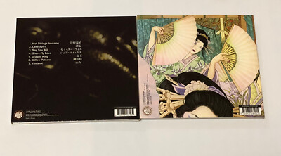osamu kitajima the early years 1972-1981 Boxset CD | eBay