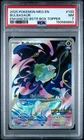 2025 POKEMON MEG EN-MEGA EVOLUTION ENHANCED BOOSTER BOX TOPPER BULBASAUR PSA 7