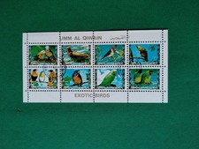 UAE-UMM-AL-QIWAIN-1972-EXOTICS-BIRDS-SOUV-SHEET-USED-I