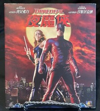 Daredevil VCD Video CD Movie Rare English/Chinese