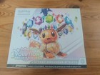 Coffret Pokémon Dresseur D'élite (ETB) Évolutions Prismatiques EV8.5 Scellé.