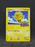 Pokémon Rumble Zapdos 8/16 (LP)