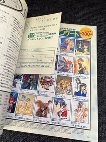 Dengeki Sega Saturn VOL.22 June 1998 Game Magazine with Poster, Sega Saturn Gui