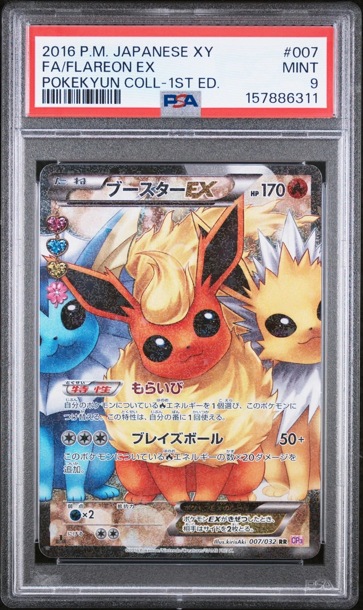 Flareon Pokémon TCG Professional Sports Authenticator (PSA