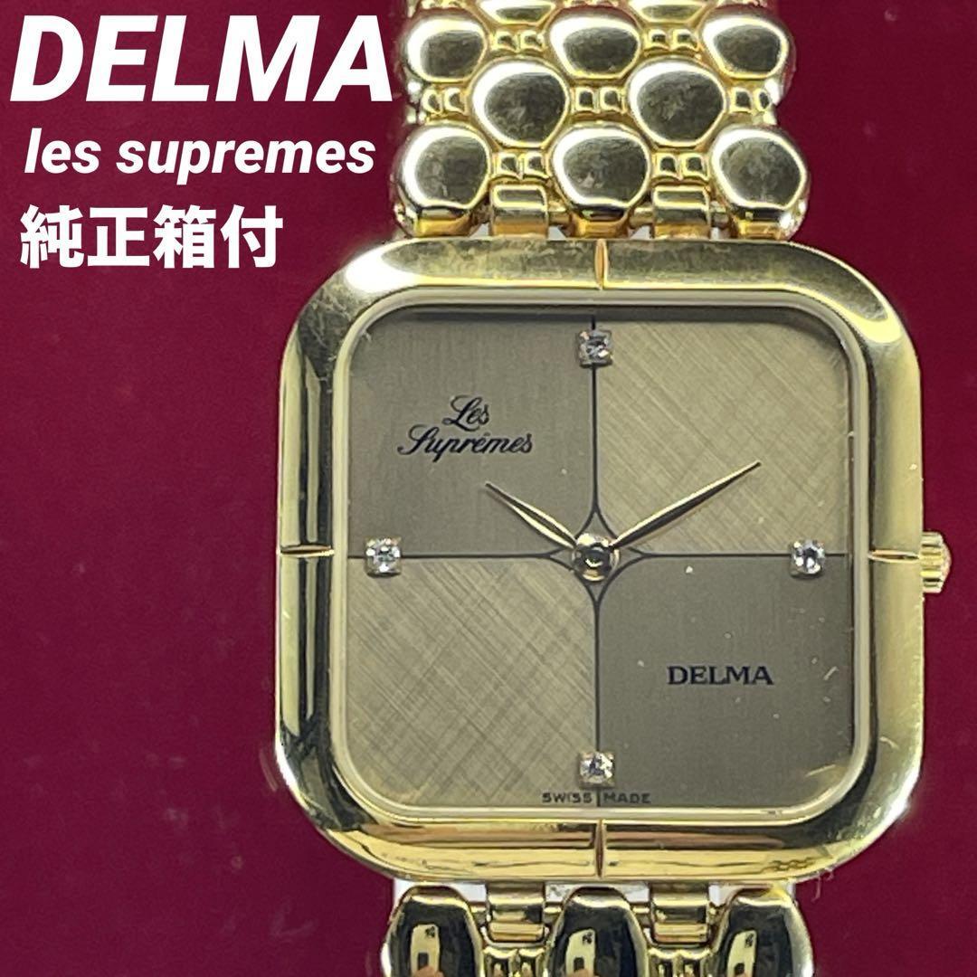 時計 SUPREMES DELMA SWISS MADE DELMA LES SUPREMES QZ SWISS MADE LADIES WRISTWATCH VINTAGE