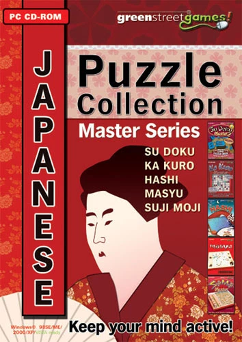 Japanese Puzzle Collection 5 Games 1 CD SuDoku, Kakuro, Hashi PC Windows 10 - Image 2 of 4