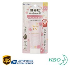 Biore UV Watery Essence SPF50 PA   Botanical Flower Fragrance Limited Edition
