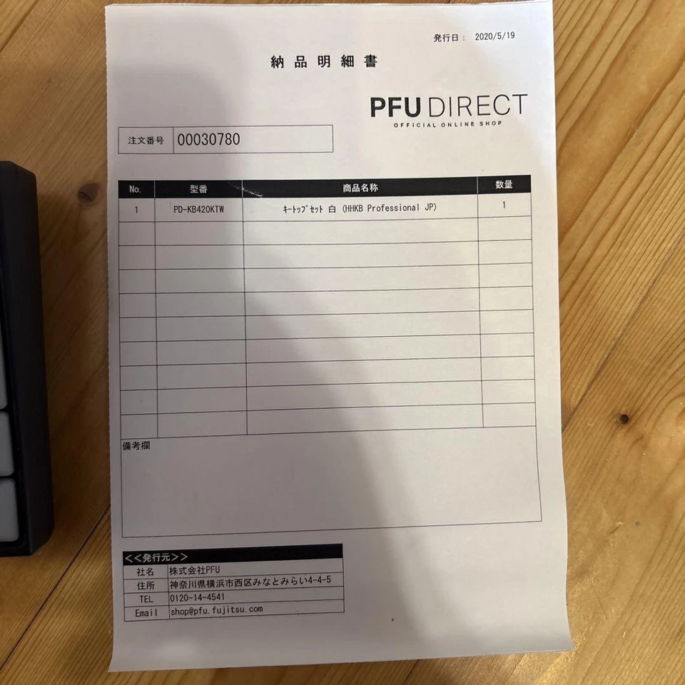 Hhkb Professional Jp Pd-kb420b Keyboard Gray Keycaps Mechanical Ergonomic - Image 3 of 4