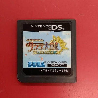 Sega Dramatic Dungeon Sakura Wars You'Re A Fortune Software Only