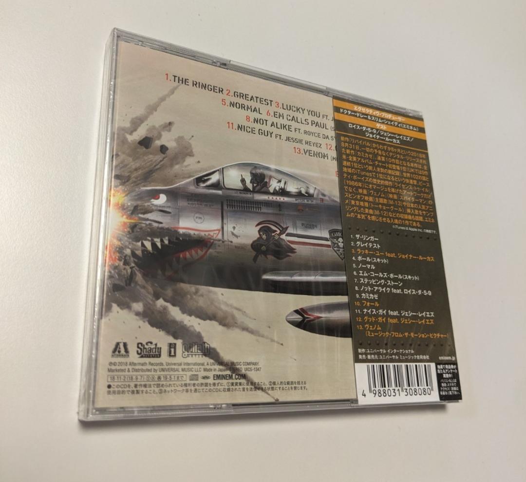 Eminem Album 12 CD まとめ売り 1 Cd Eminem Kamikaze 4988031308080 | eBay