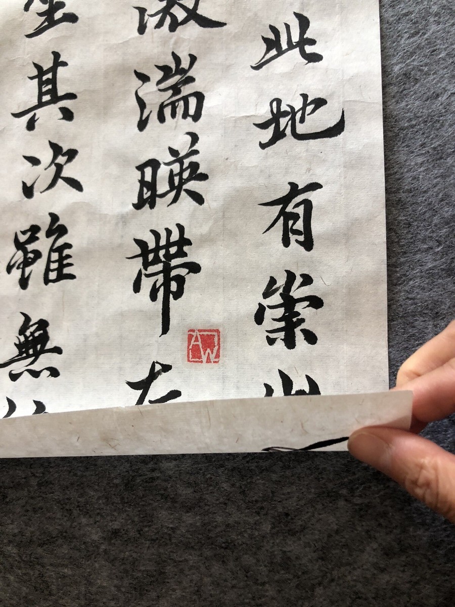 书法04 Chinese Copybook Classic Calligraphy Character Practice Book