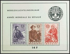 Belgium. Block Sheet. MNH Yvert 32. 1960. Magnificent. Yvert 2013