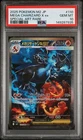 2025 POKEMON JAPANESE M2-INFERNO X SPECIAL ART RARE MEGA CHARIZARD X EX PSA 10