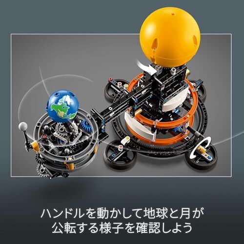 Lego Technic 42179 Sonne Erde Mond Modell Spielset 10+ - Bild 6 von 6