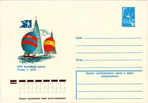 1979 Soviet letter cover XXXI BALTIC REGATTA in Tallinn SAIL BOATS - 第 1/2 張圖片